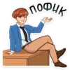 nopuk