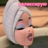 bratz 8