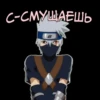 Стики 1634 из @Anonymnyi_chat_bot 13