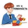 MY M ПОЖАЛУЙСТА T ты XX