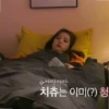 BLACKPINK in your area 19