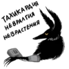 ТАХИКАРДИЯ НЕВРАЛГИЯ НЕВРАСТЕНИЯ 180 120