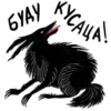 GYAY KYCALA