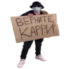 ВЕРНИТЕ КАРРИ