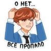 OHET 0: ВСЁ ПРОПАЛО