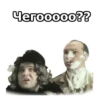 Чегооооо??