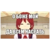 Создано в @new_stickerbot 6