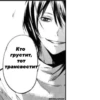 bungo stray dogs 5