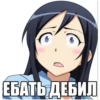 Создано в @new_stickerbot 10