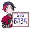 Чич 13