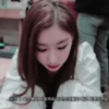 𖥔 chaeryeong ࣪૮₍@bearbabiest ₎ა⭑ 11