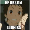 Создано в @new_stickerbot 14