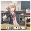 Создано в @new_stickerbot 16