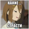 Создано в @new_stickerbot 20