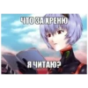 Создано в @new_stickerbot 24