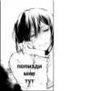 bungo stray dogs 27