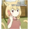 Создано в @new_stickerbot 26