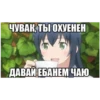 Создано в @new_stickerbot 29