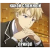 Создано в @new_stickerbot 30