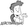 By @tg_Tim_stikers 11