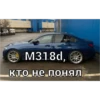 BMW G2X Club 14