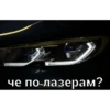 BMW G2X Club 15