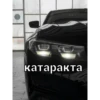 BMW G2X Club 17
