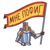 Найт @colored_emotions 10