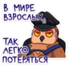 СовYшка | 17