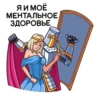 Найт @colored_emotions 12