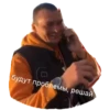 будут проблемы, решай