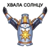 Найт @colored_emotions 18