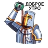 Найт @colored_emotions 22
