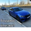 BMW G2X Club 26