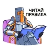 Найт @colored_emotions 25