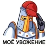 Найт @colored_emotions 28