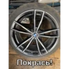 BMW G2X Club 30