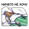 Найт @colored_emotions 30