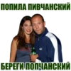 Statham Phrases (@stickerssave) 5