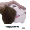 SonyaSpack PRO 9
