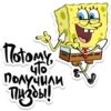 Hotomy 14To Получили 3
