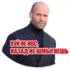 Statham Phrases (@stickerssave) 6