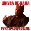 Statham Phrases (@stickerssave) 7