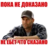 Statham Phrases (@stickerssave) 8