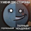 Шаранутый уголок @Shrifty_textbot 9