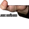 Стики 1579 из @Anonymnyi_chat_bot 9