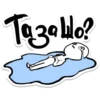 Tagallo?