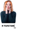 SonyaSpack PRO 17