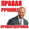 Statham Phrases (@stickerssave) 9