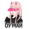 202 ОУ МАЙ
